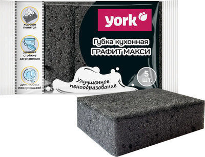 Набор губок для мытья посуды, Графит Макси / 030250
Набор губок для мытья посуды, Графит Макси / 030250