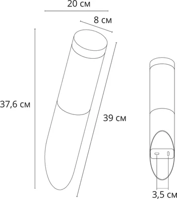 Бра уличное, A3157AL-1BK
Бра уличное, A3157AL-1BK