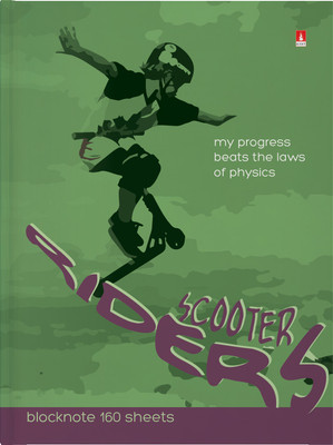 Блокнот, Scooter Riders / 3-160-002/45
Блокнот, Scooter Riders / 3-160-002/45