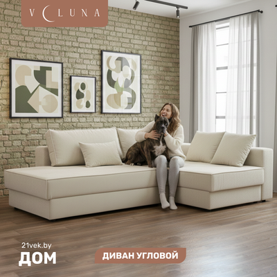 Диван угловой, Дуглас
Диван угловой, Дуглас