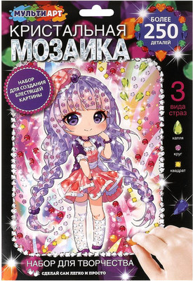 Набор алмазной вышивки, Кристальная мозаика Милашка Аниме / CRYST-PINTAN
Набор алмазной вышивки, Кристальная мозаика Милашка Аниме / CRYST-PINTAN