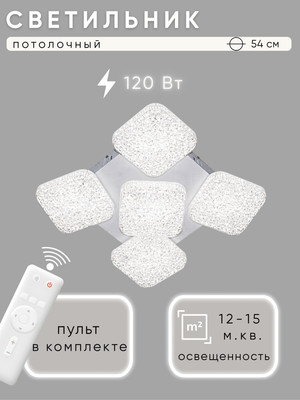 Люстра, H26126/4+1
Люстра, H26126/4+1