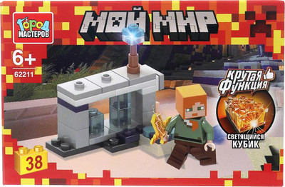 Конструктор, Мой мир светящийся кубик / 62211-ZH
Конструктор, Мой мир светящийся кубик / 62211-ZH