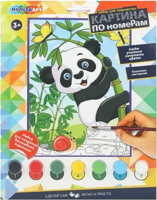 Картина по номерам, Панда и бамбук / CANV17X23-126707
Картина по номерам, Панда и бамбук / CANV17X23-126707