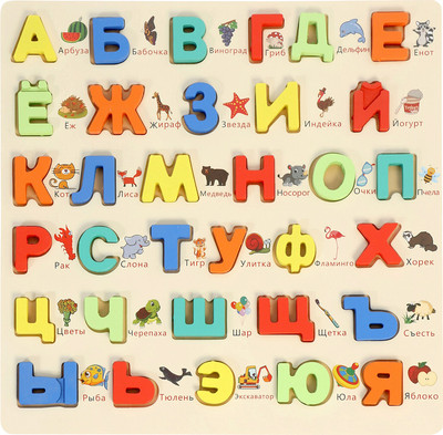 Сортер, Русский алфавит / 10916406
Сортер, Русский алфавит / 10916406