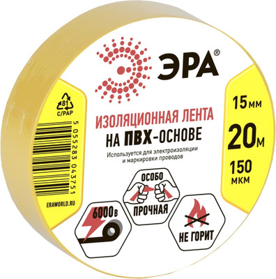 Изолента, С0036547
Изолента, С0036547