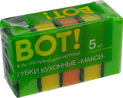 Набор губок для мытья посуды, 8673 TVK
Набор губок для мытья посуды, 8673 TVK