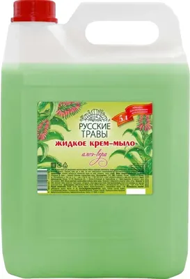 Мыло жидкое, Алоэ-вера
Мыло жидкое, Алоэ-вера