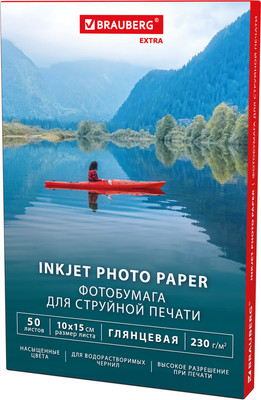 Фотобумага, Extra 230г/м2 / 364474
Фотобумага, Extra 230г/м2 / 364474