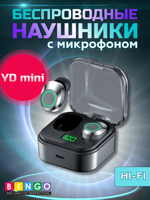 Беспроводные наушники, YD mini
Беспроводные наушники, YD mini