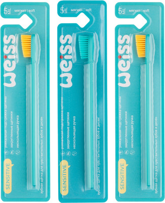 Набор зубных щеток, Sensitive мягкие
Набор зубных щеток, Sensitive мягкие