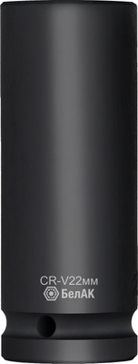 Головка слесарная, Ударная удлиненная тонкостенная 22 мм, 1/2" БАК07162
Головка слесарная, Ударная удлиненная тонкостенная 22 мм, 1/2" БАК07162