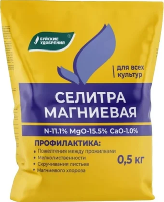 Удобрение, Селитра магниевая
Удобрение, Селитра магниевая