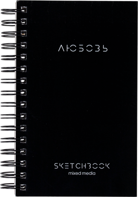 Скетчбук, Art Classic. MixMedia / 116967
Скетчбук, Art Classic. MixMedia / 116967
