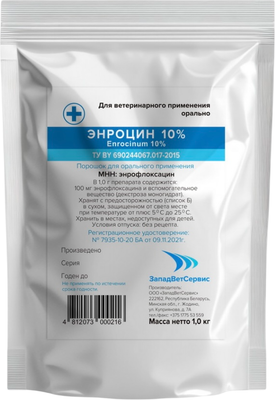 Порошок антибактериальный для животных, Энроцин 10%
Порошок антибактериальный для животных, Энроцин 10%