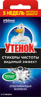 Чистящее средство для унитаза, Видимый эффект. Отбеливающая формула
Чистящее средство для унитаза, Видимый эффект. Отбеливающая формула