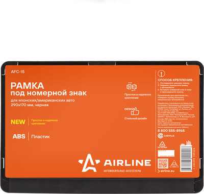 Рамка для номерного знака, AFC-15
Рамка для номерного знака, AFC-15