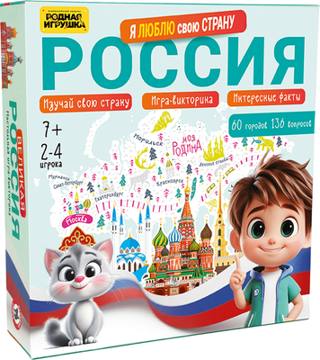 Настольная игра, Россия. Я люблю свою страну / 03384
Настольная игра, Россия. Я люблю свою страну / 03384