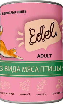 Влажный корм для кошек, Кусочки в соусе 3 вида мяса птицы
Влажный корм для кошек, Кусочки в соусе 3 вида мяса птицы