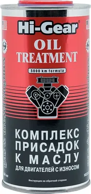 Присадка, HG2243R
Присадка, HG2243R