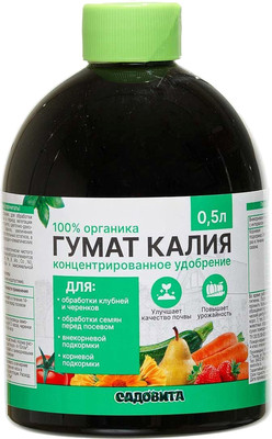 Удобрение, Гумат Калия Универсальный
Удобрение, Гумат Калия Универсальный