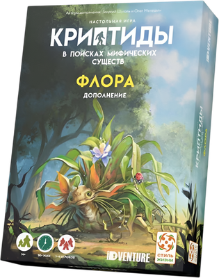 Дополнение к настольной игре, Криптиды. В поисках мифических существ. Флора / 325274
Дополнение к настольной игре, Криптиды. В поисках мифических существ. Флора / 325274