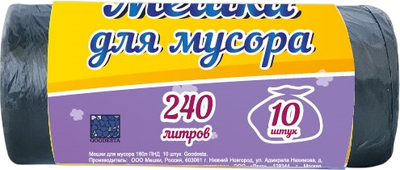 Пакеты для мусора, Люкс 240л 87х125см 21мкм
Пакеты для мусора, Люкс 240л 87х125см 21мкм