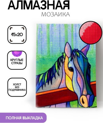 Набор алмазной вышивки, Лошадь / ОО116830
Набор алмазной вышивки, Лошадь / ОО116830