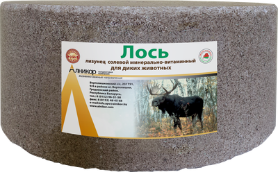 Кормовая добавка для сельскохозяйственных животных, Лизунец солевой минерально-витаминный для диких животных Лось
Кормовая добавка для сельскохозяйственных животных, Лизунец солевой минерально-витаминный для диких животных Лось