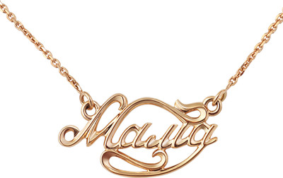 Колье из красного золота, CI81100226773
Колье из красного золота, CI81100226773