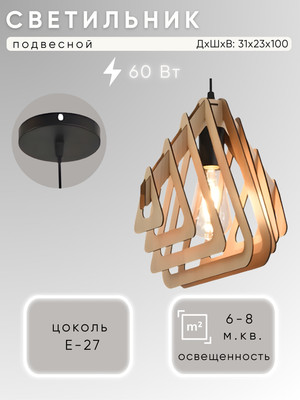 Потолочный светильник, НСБ 01-60-101 / XA3246/1
Потолочный светильник, НСБ 01-60-101 / XA3246/1