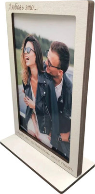 Рамка, Когда ты заставляешь меня сиять
Рамка, Когда ты заставляешь меня сиять