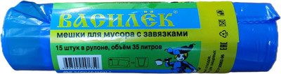 Пакеты для мусора, Василек 35л / 0433-801X
Пакеты для мусора, Василек 35л / 0433-801X