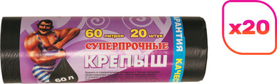 Пакеты для мусора, 60л в рулоне
Пакеты для мусора, 60л в рулоне