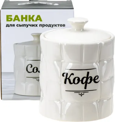 Емкость для хранения, Кофе QC24B37К
Емкость для хранения, Кофе QC24B37К