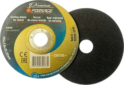 Отрезной диск, F-CW705 Premium
Отрезной диск, F-CW705 Premium
