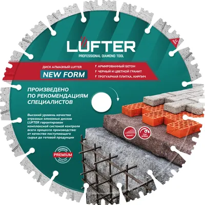 Отрезной диск алмазный, Lufter New Form 232x2.6x12мм / 012-232
Отрезной диск алмазный, Lufter New Form 232x2.6x12мм / 012-232