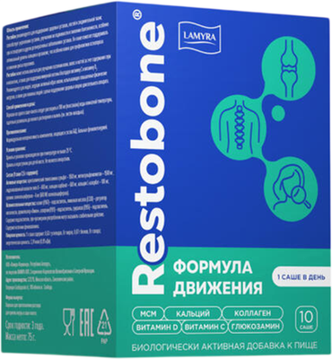 Пищевая добавка, Рестобон порошок в саше–пакете №10
Пищевая добавка, Рестобон порошок в саше–пакете №10