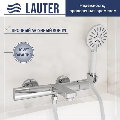 Смеситель, Temp / 21YH50427-4 с душевым гарнитуром Ferro 64085
Смеситель, Temp / 21YH50427-4 с душевым гарнитуром Ferro 64085
