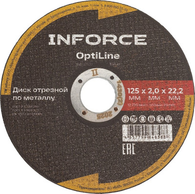 Набор отрезных дисков, OptiLine 125x2.0x22.2 / INB12520-20
Набор отрезных дисков, OptiLine 125x2.0x22.2 / INB12520-20