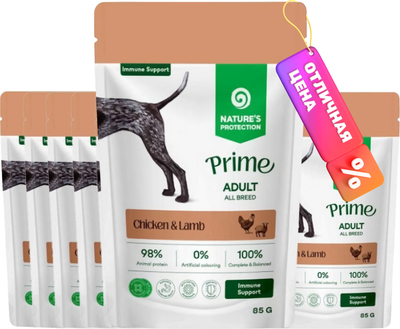 Влажный корм для собак, Prime Immunity Support Кусочки в соусе курица, ягненок
Влажный корм для собак, Prime Immunity Support Кусочки в соусе курица, ягненок