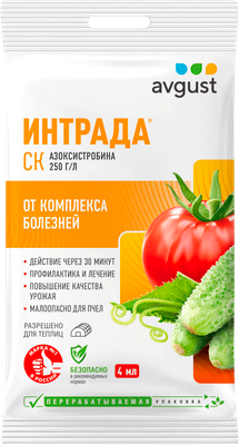 Фунгицид, Интрада
Фунгицид, Интрада