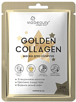 Маска для лица гидрогелевая Viabeauty, Омолаживающая гидрогелевая с 24К биозолотом 
Маска для лица гидрогелевая Viabeauty, Омолаживающая гидрогелевая с 24К биозолотом