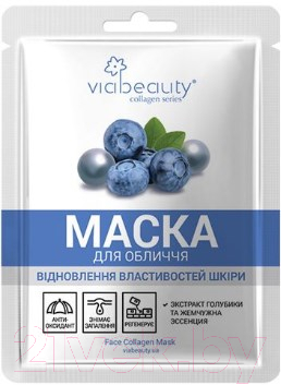 Маска для лица тканевая Viabeauty, Омолаживающая с экстрактом голубики и жемчужной эссенцией 
Маска для лица тканевая Viabeauty, Омолаживающая с экстрактом голубики и жемчужной эссенцией