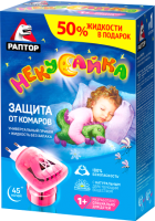 Электрофумигатор Раптор, Некусайка от комаров для детей 30 ночей / GK9616
Электрофумигатор Раптор, Некусайка от комаров для детей 30 ночей / GK9616