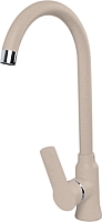 Смеситель Zigmund & Shtain, ZS 0400 
Смеситель Zigmund & Shtain, ZS 0400