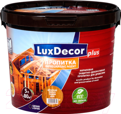 Пропитка для дерева LuxDecor, Светло-коричневый;желтый, Plus светлый дуб
Пропитка для дерева LuxDecor, Светло-коричневый;желтый, Plus светлый дуб