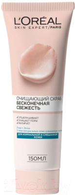 Скраб для лица L'Oreal Paris, Dermo Expertise бесконечная свежесть для норм. смешан.кожи
Скраб для лица L'Oreal Paris, Dermo Expertise бесконечная свежесть для норм. смешан.кожи