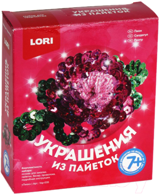 Набор для творчества Lori, Украшения из пайеток. Заколка Пион / Укр-035 
Набор для творчества Lori, Украшения из пайеток. Заколка Пион / Укр-035