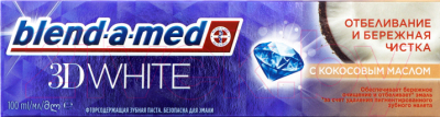Зубная паста Blend-a-med, 3D White отбеливание и глубокая чистка кокосовое масло
Зубная паста Blend-a-med, 3D White отбеливание и глубокая чистка кокосовое масло